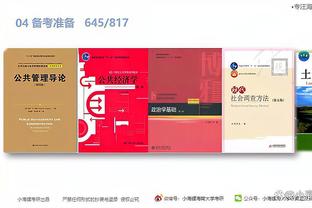 开云app体育官网截图4